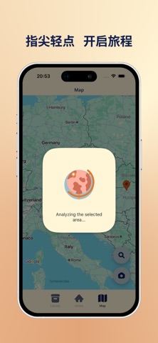 GotHistory：旅行与探索 screenshot