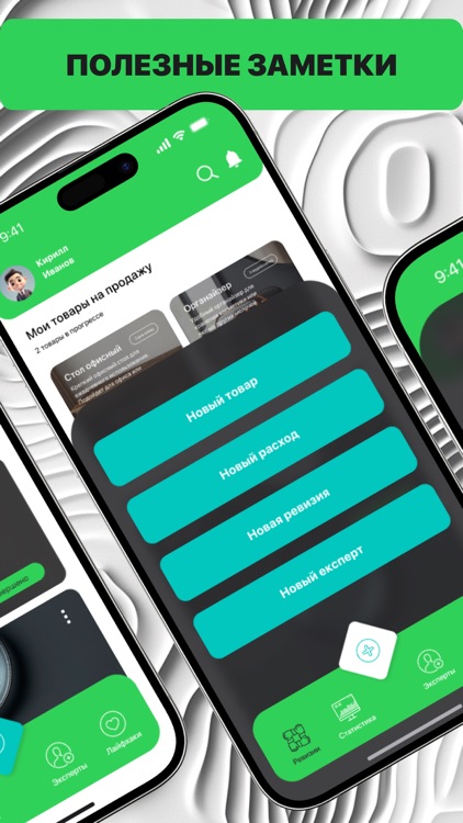 Tradapcute screenshot-7