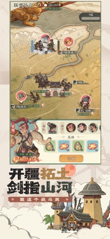 时光大爆炸 screenshot