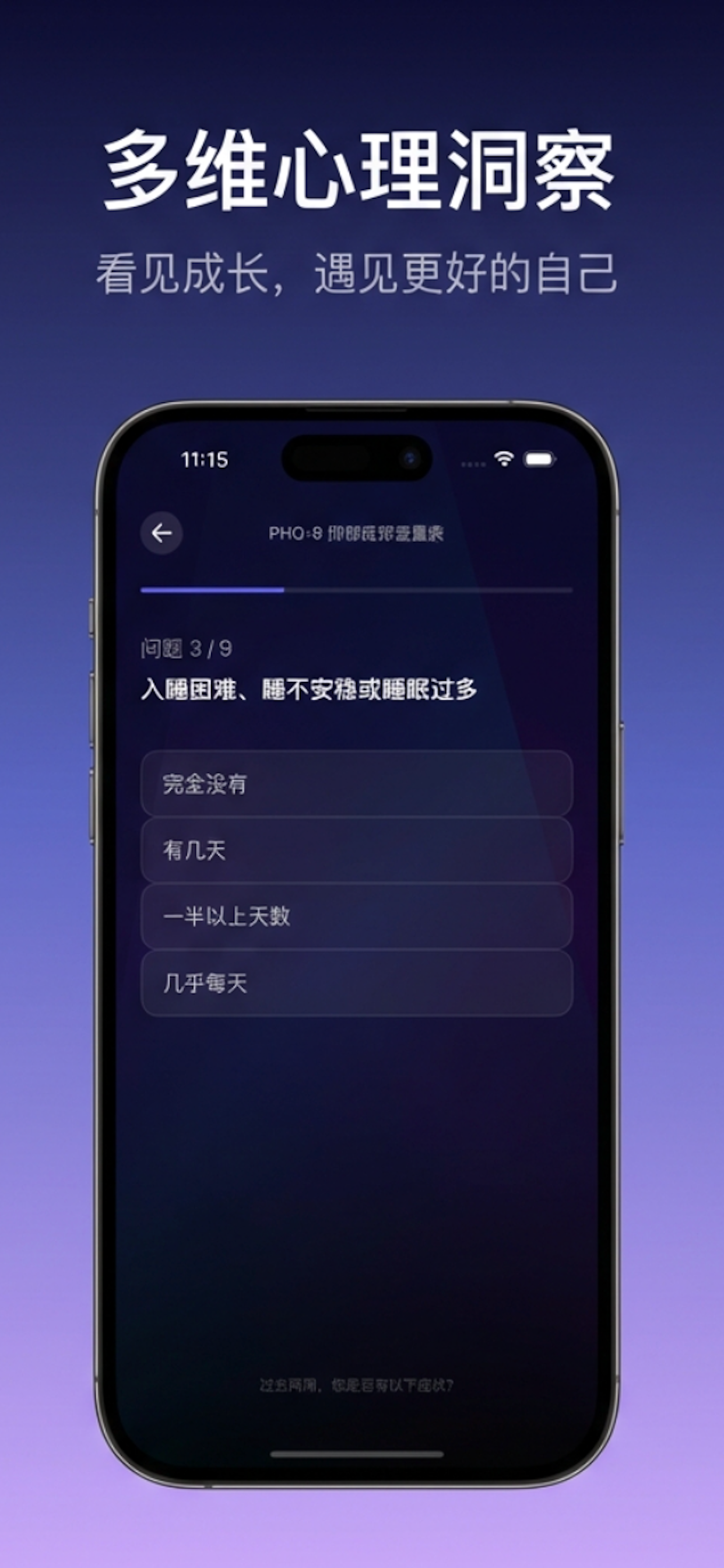 灵犀 (d608e8) screenshot 3