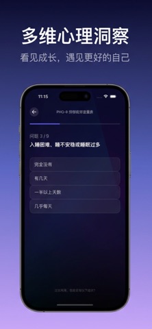 灵犀 (d608e8) screenshot