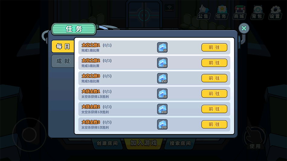 #3. Space Walk (iOS) 由: Xiangsuzijie Co.,Ltd