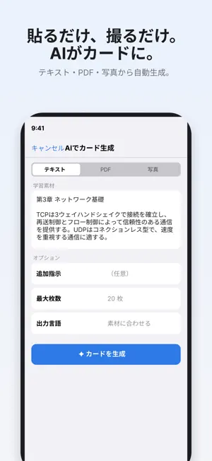 Lorebyte screenshot 4