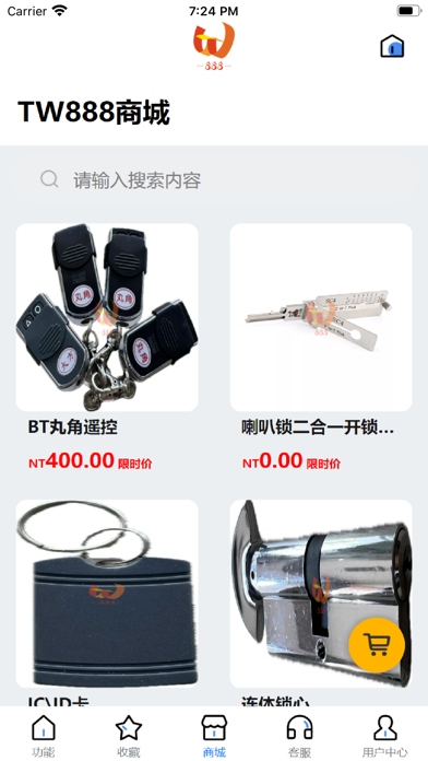 TW888 Screenshot