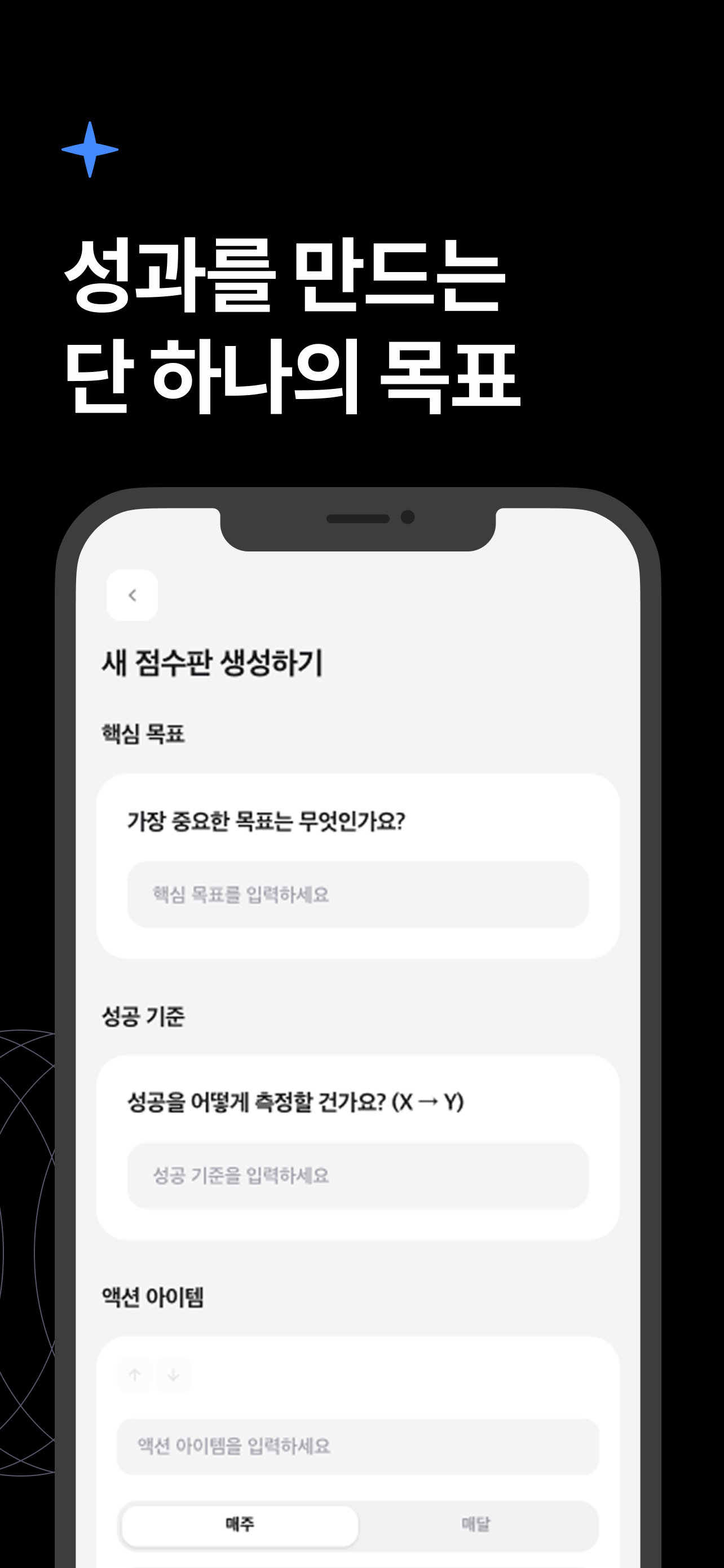 Dowin screenshot 2