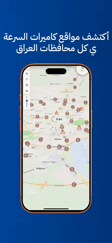 IQ Drive screenshot 1