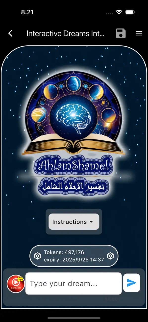 Screenshot #2 pour AhlamShamel
