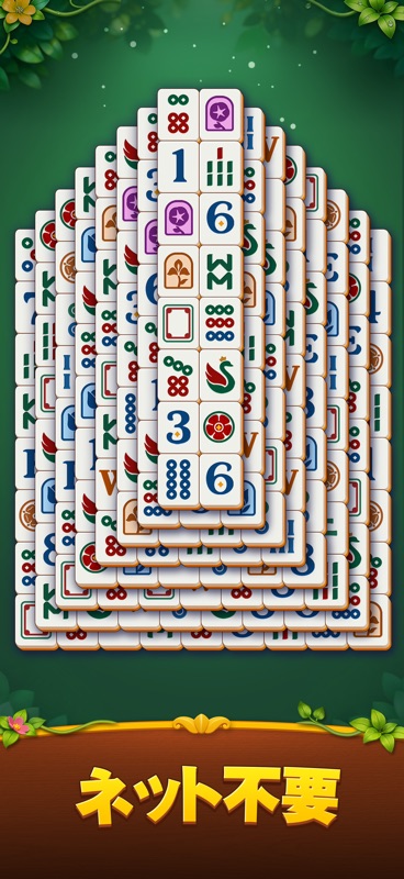Mahjong Blast screenshot 4