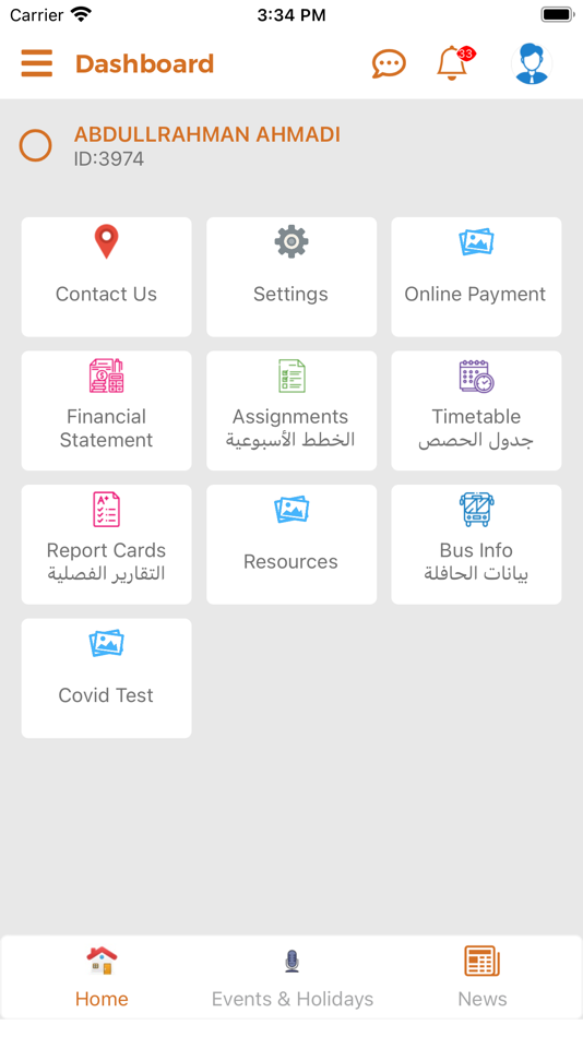 #2. CS Mobile App (iOS) 게시자: Maroun Osta