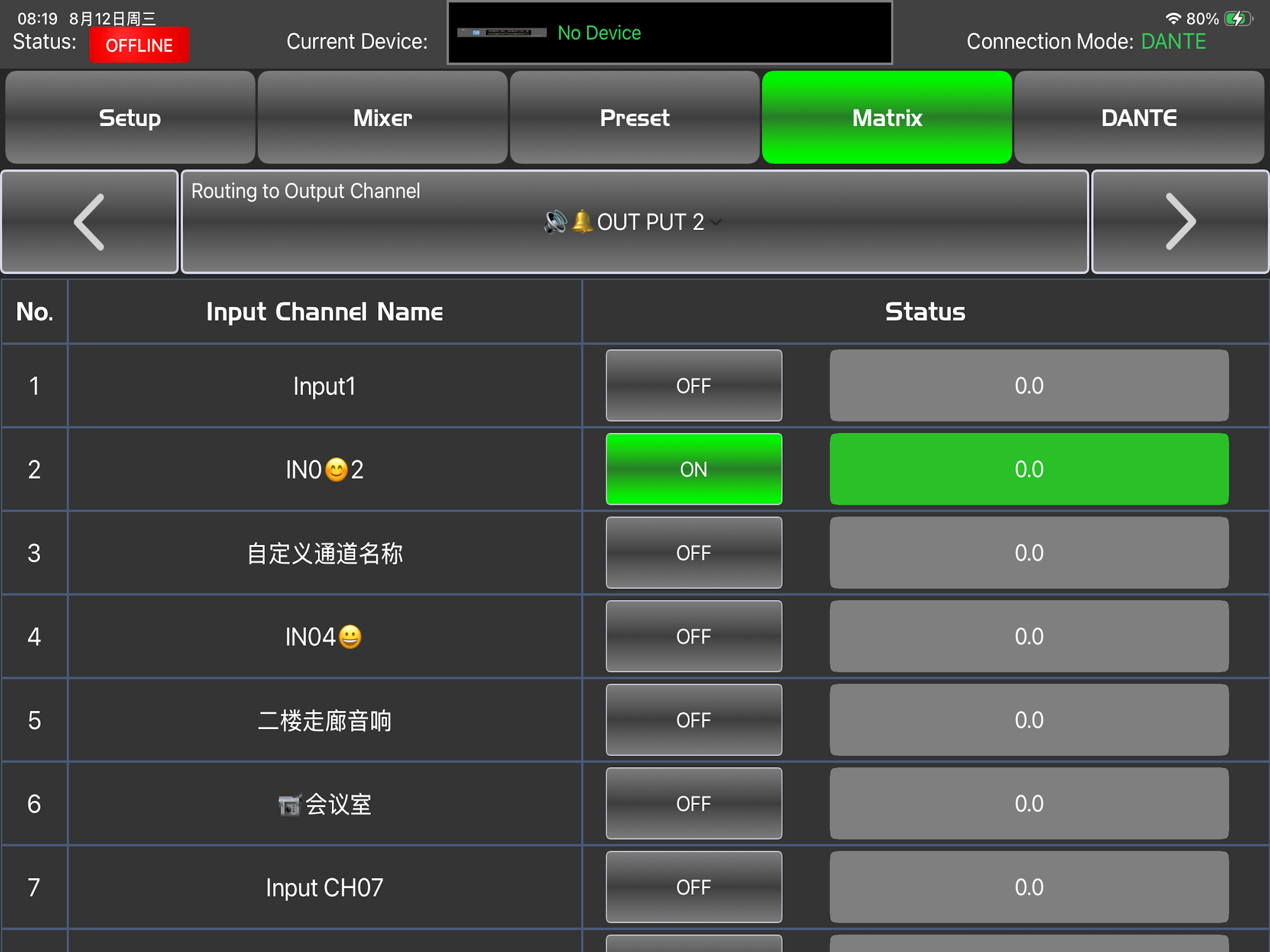 MatrixA8 V3 screenshot 6