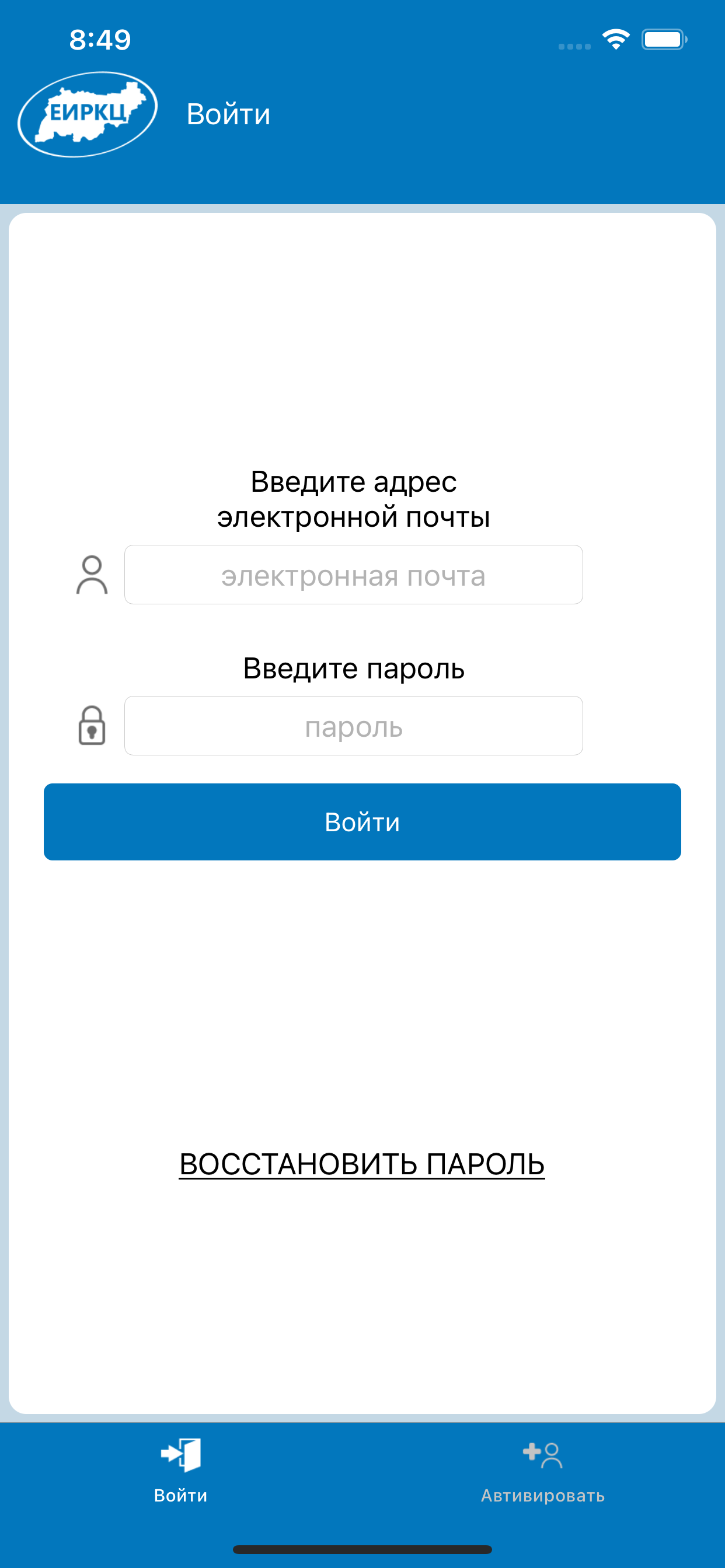 ЕИРКЦ