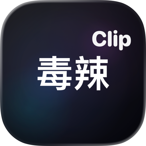 Dula Auto Clip
