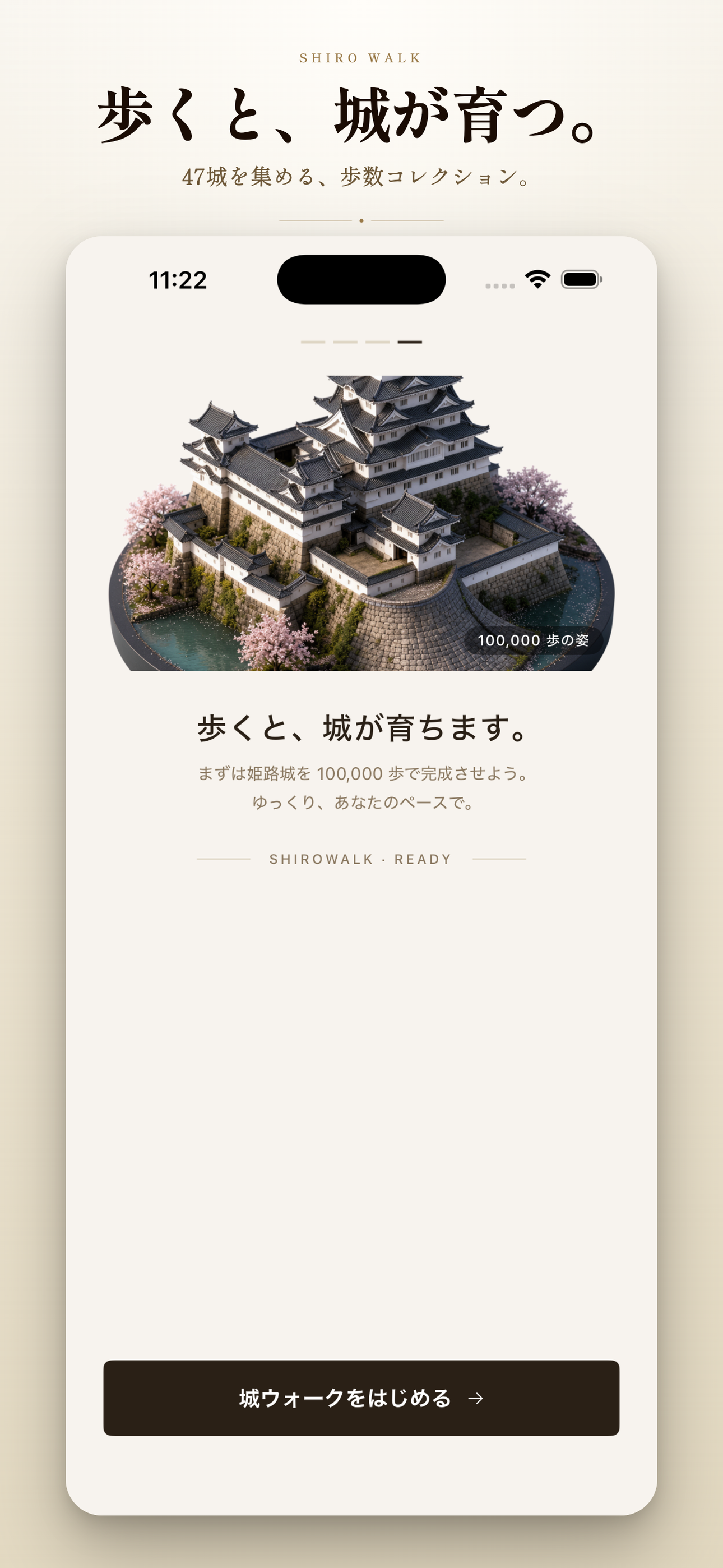 ShiroWalk: Castle Walk