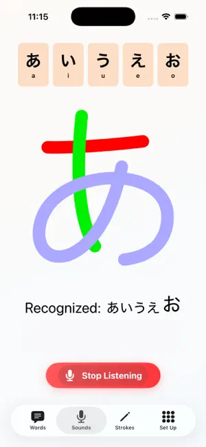 Hiragana 101 screenshot 2