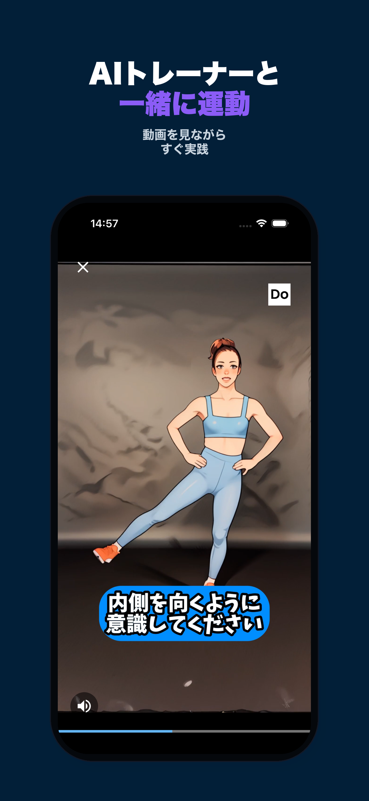 AI Trainer - Habits with AI screenshot 4