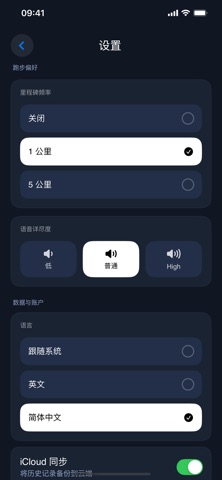 踏月行 screenshot