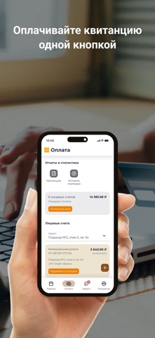 УК Лёгкая жизнь screenshot