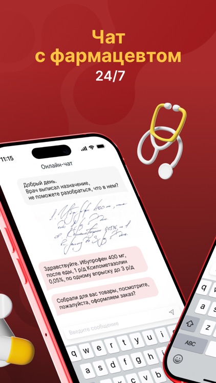 Аптека Озерки — заказ онлайн