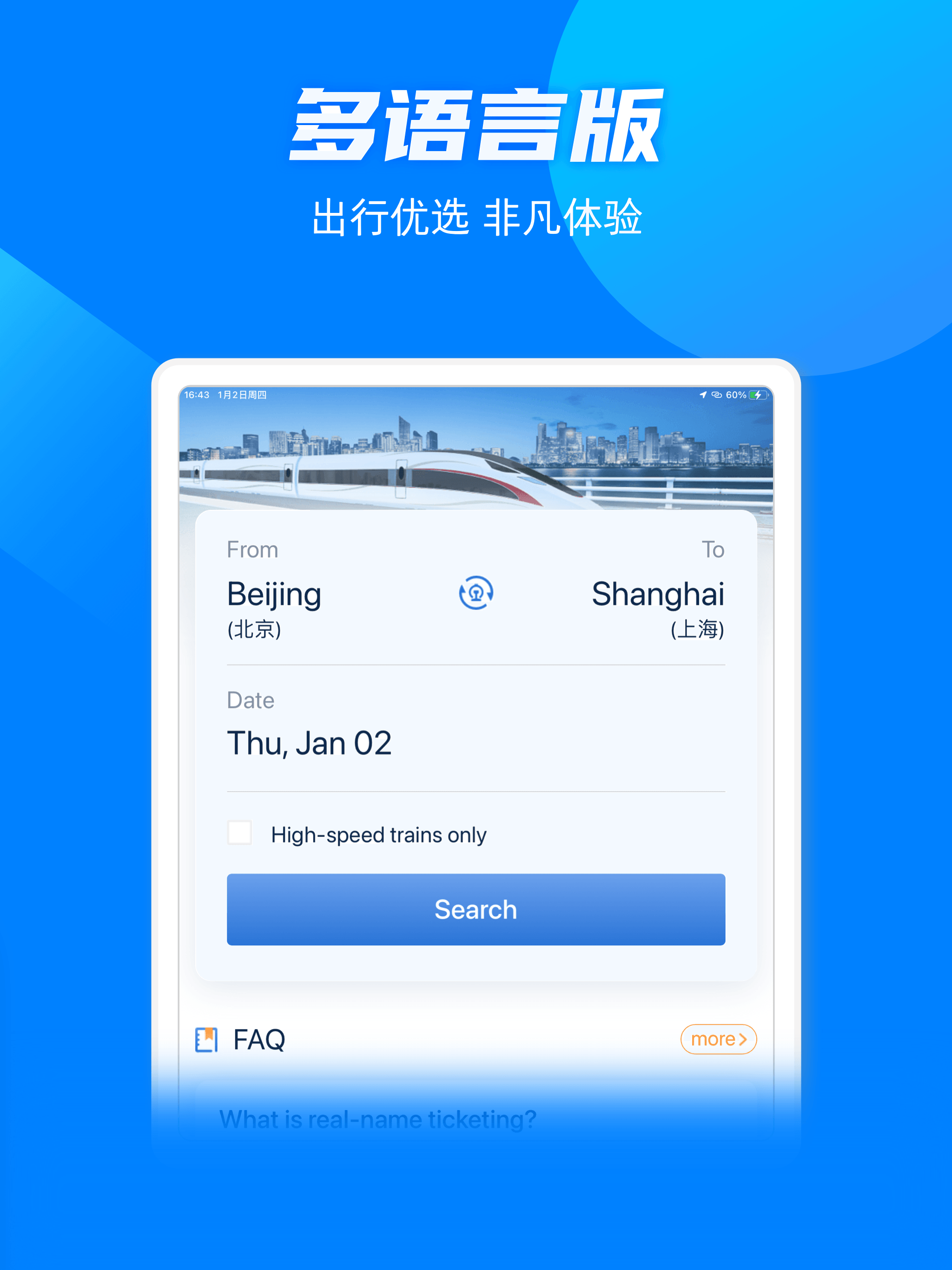 https://is1-ssl.mzstatic.com/image/thumb/PurpleSource221/v4/59/54/60/595460cd-3dc2-2afc-e6f6-19ce9c13e6fa/_U591a_U8bed_U8a00_U7248@2x.png/2048x2732.png