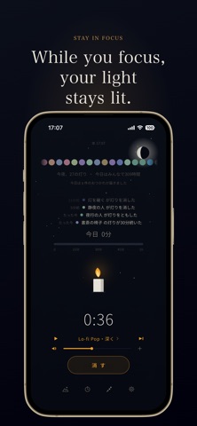 Tomoshibi: Deep Focus Timer Screenshot 3 of 6