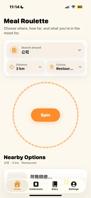 What to eat?Spin for your meal screenshot 1