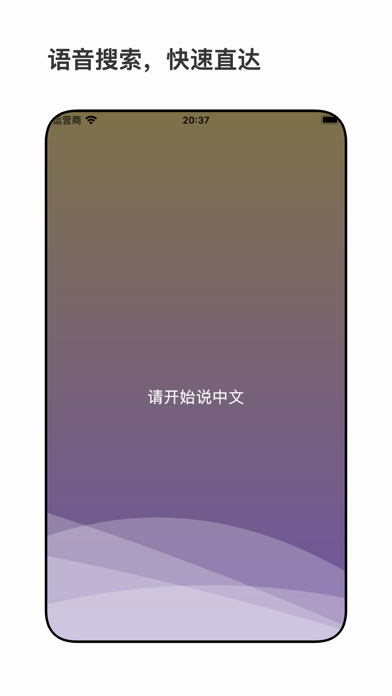 星so Screenshot 4 - AppWisp.com 星so Screenshot 4 - AppWisp.com