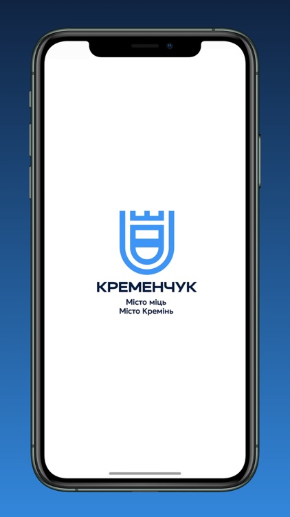 Укриття Кременчук