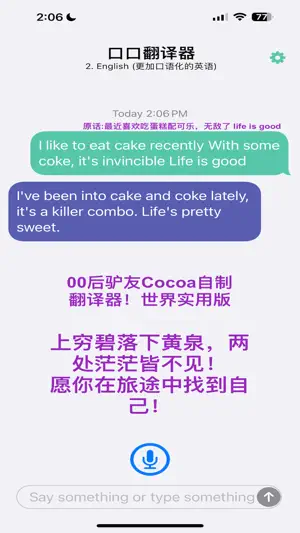 Cocoa Translate screenshot 1