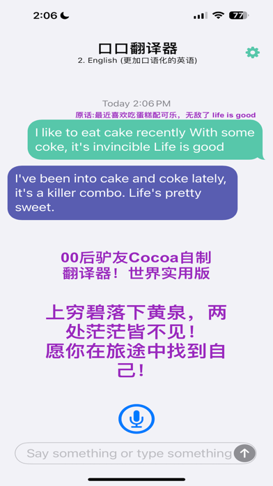 Screenshot #1 pour Cocoa Translate