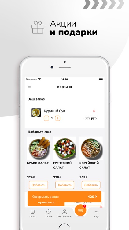 Bravo Pizza | Краснокаменск screenshot-4