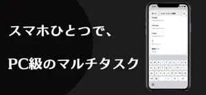 MultiTool：SNSの複数アカウント・サブ垢を同時管理 screenshot 2