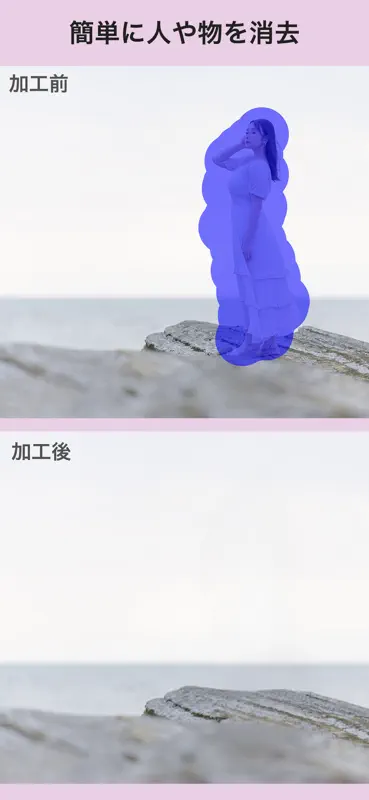 モザイク　ぼかし & モザイク加工アプリ screenshot 4 of 10