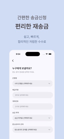머니박스 레밋 screenshot