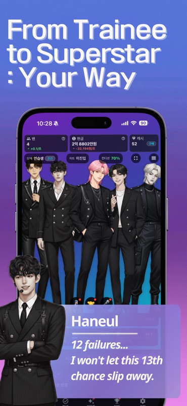 KPop Manager: Boy Band Tycoon screenshot 3
