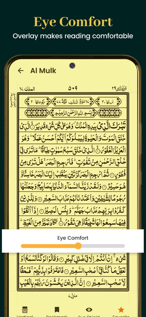 Al Quran Majeed 16 line Quran - App de Libros | MWM