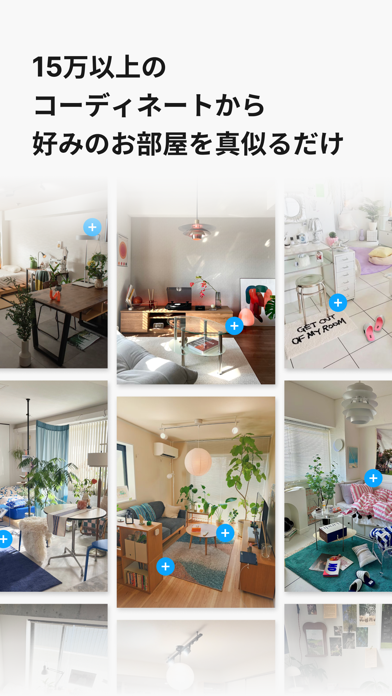 Ohouse (オーハウス) 韓国No.1 インテリアアプリのスクリーンショット - 3
