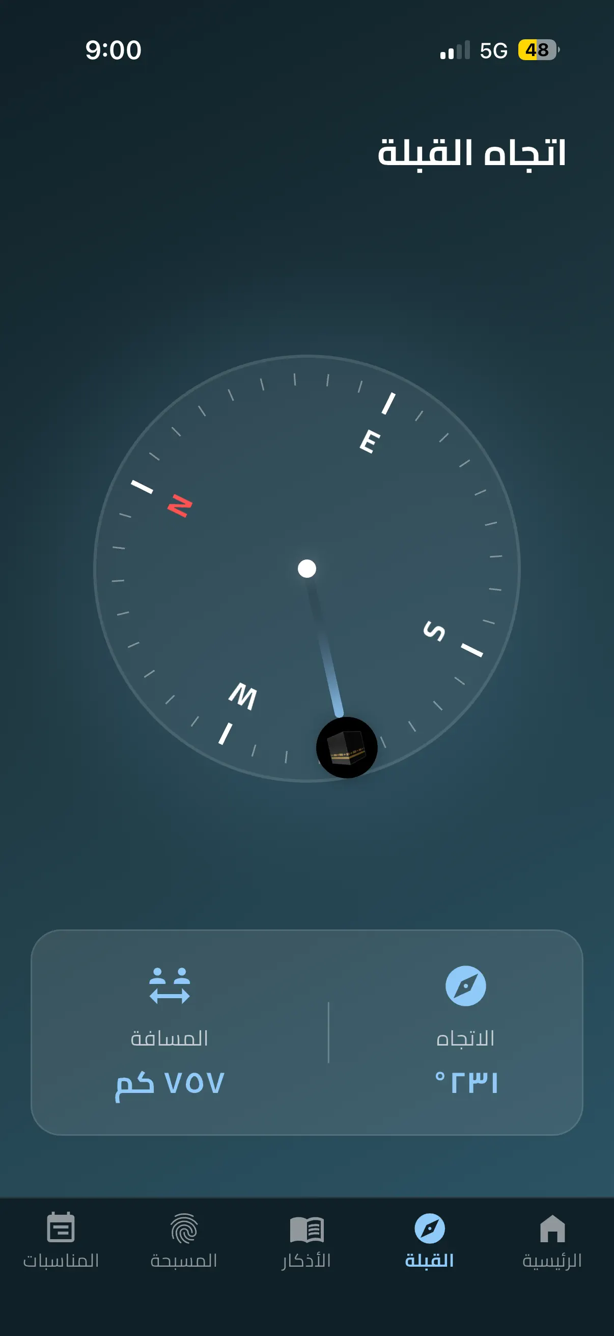 #2. اذان (iOS) Ved: ABDULLAH ALHARBI