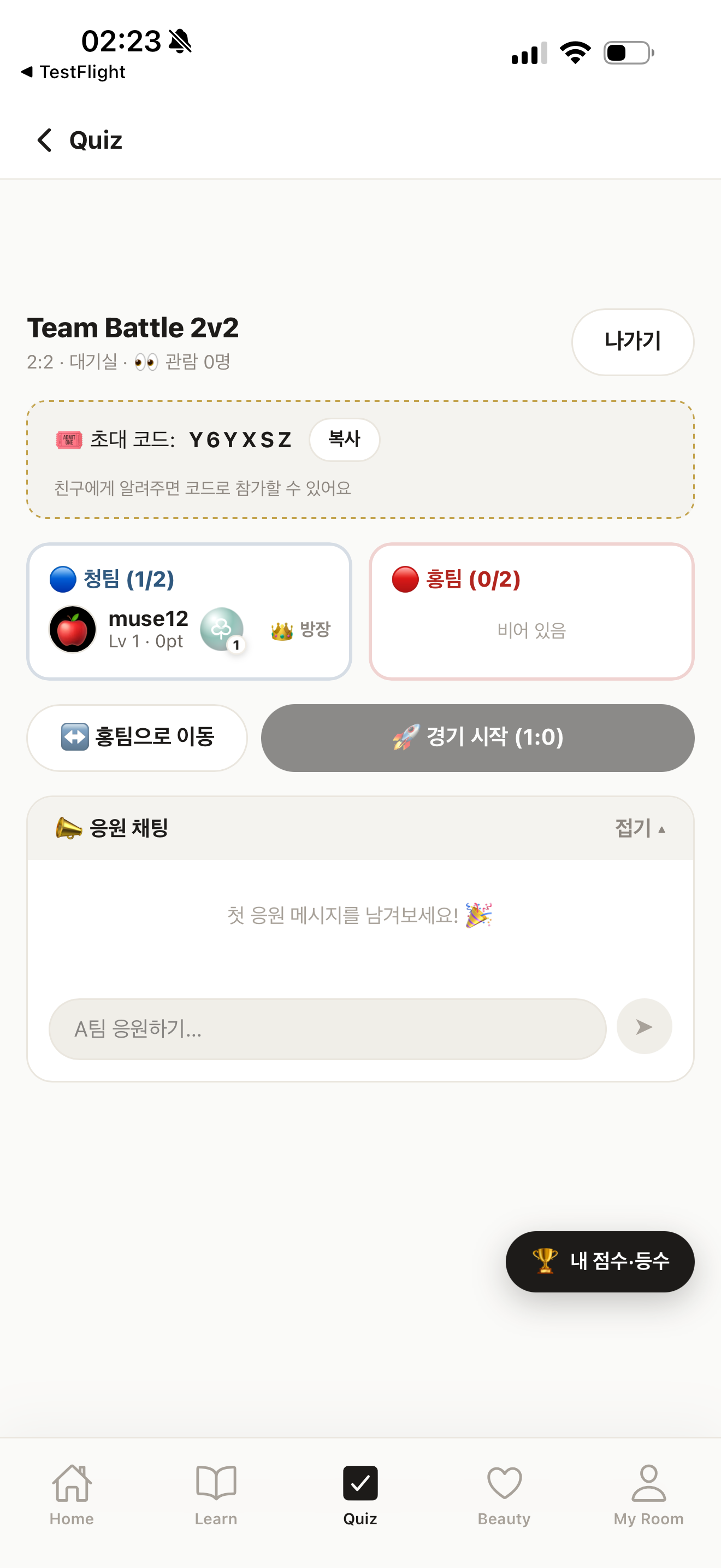 Bias Korean screenshot 4