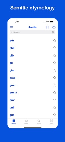 Semitic and Arabic Etymology screenshot