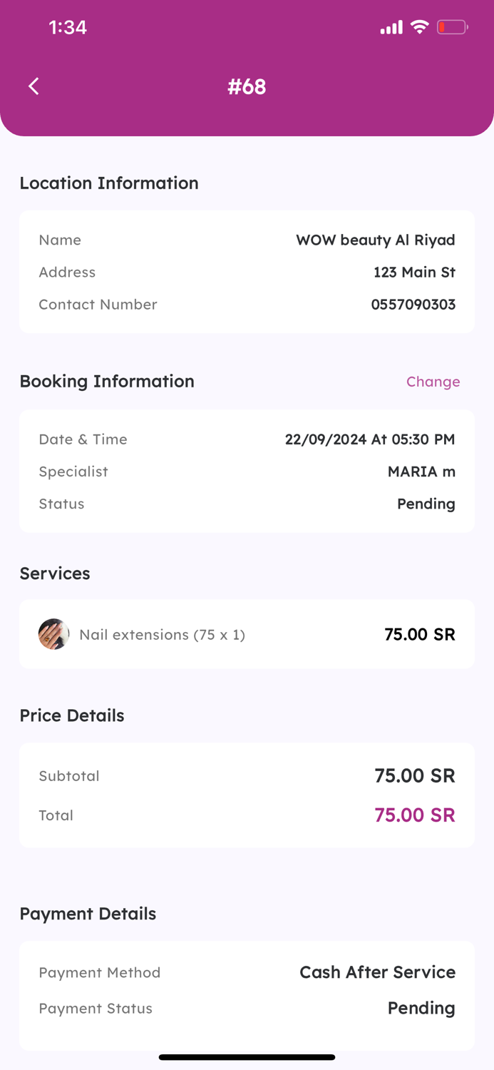 الجمال المبهر - الصحة والجمال