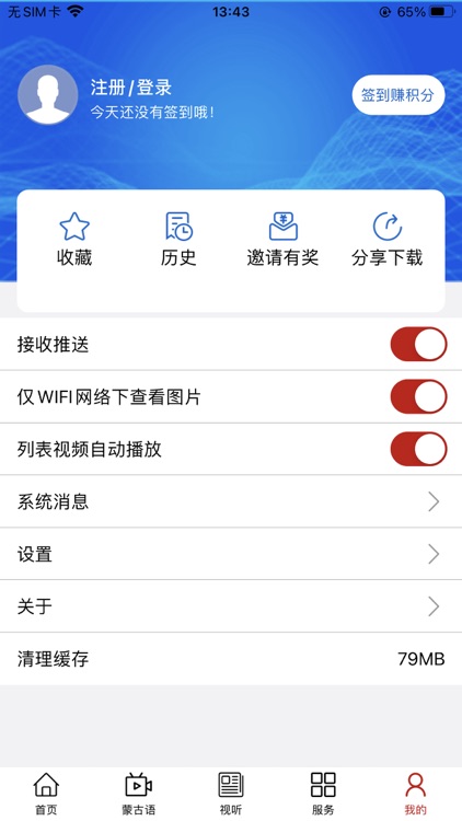 纯净阿鲁科尔沁
