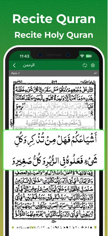 Full Quran Sharif Offline screenshot 8 of 9