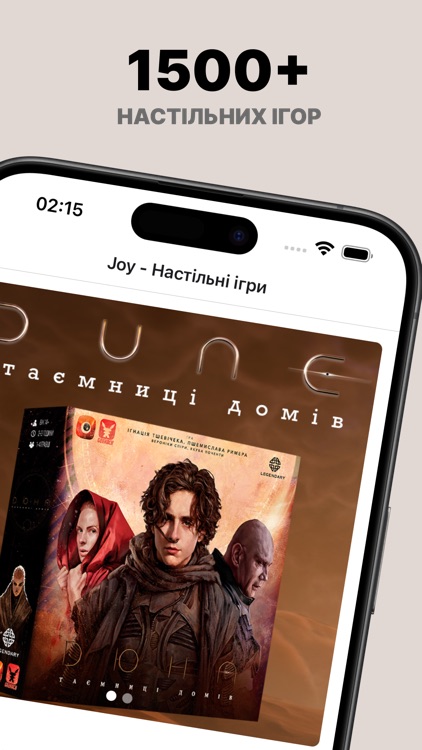 Joy - Настільні ігри