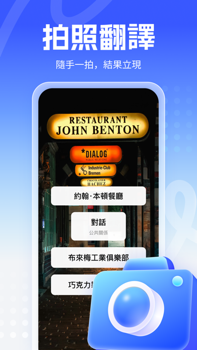 乐居易住户版
