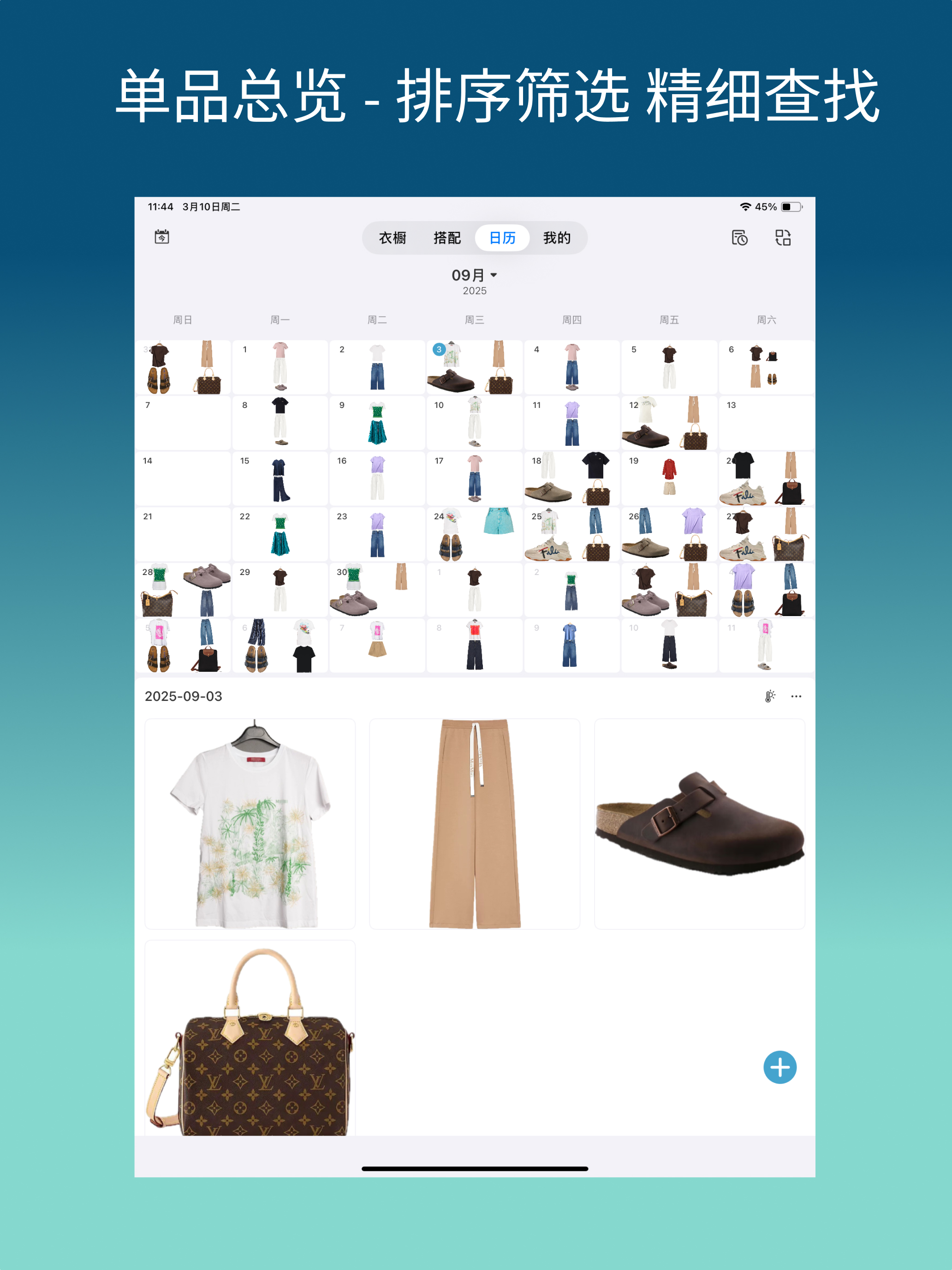 EasyCloset - Digital Wardrobe screenshot 12