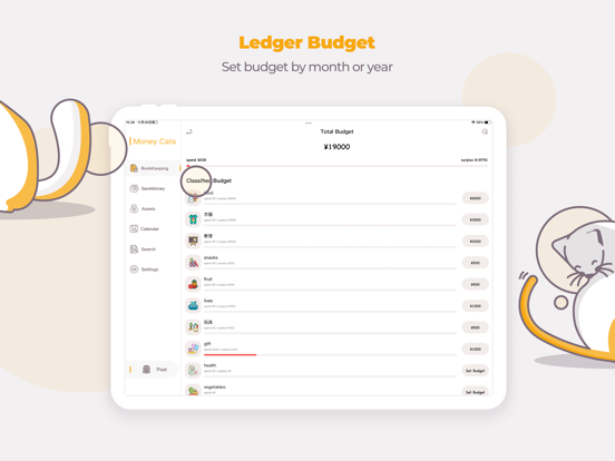 Money Cats - Bookkeeping Cost iPad screenshot 8 - Finance app