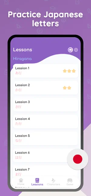 Learn Japanese Write Hiragana screenshot 3