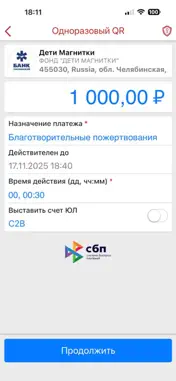 Мобикеш screenshot 3