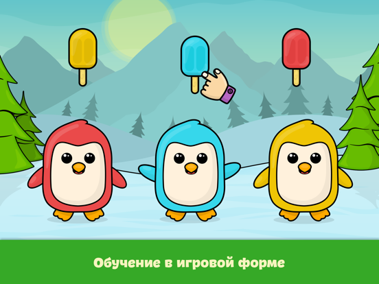 Развивающие игры для малышей iPad screenshot 6