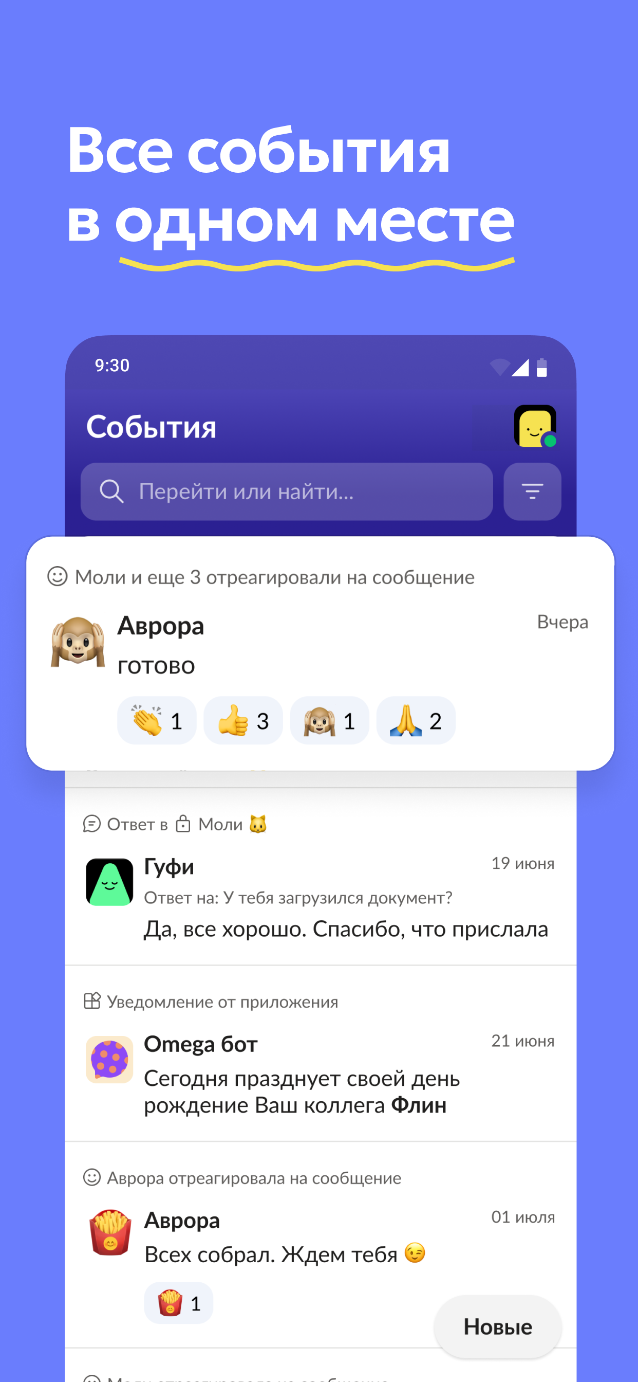 Lenza screenshot 3